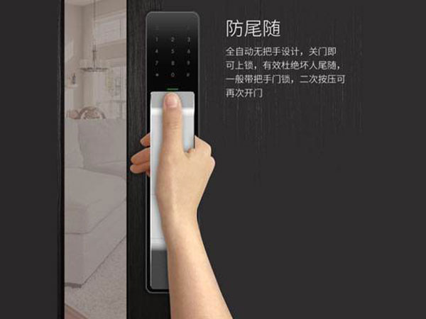 彭州24小时上门开锁公司